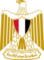 Coat of arms of Egypt.