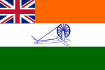Mountbatten Proposed Flag of India.svg