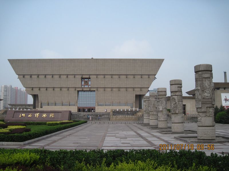 ملف:Shanxi Museum 20110719.jpg