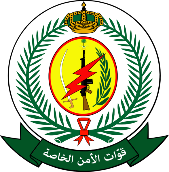 ملف:1280px-Special Security Forces (Saudi Arabia).svg.png