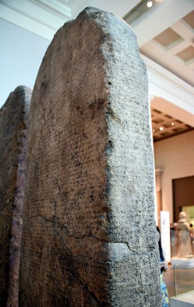 ملف:Back view, Kurkh stele of Shalmaneser III. From Diyarbakır, southern Turkey. British Museum.jpg
