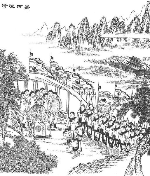 ملف:Execution of Du Wenxiu.jpg