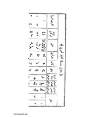 الصفحة التالية &larr;