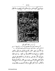 الصفحة التالية &larr;