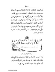 الصفحة التالية &larr;