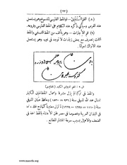 الصفحة التالية &larr;