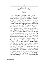 الصفحة التالية &larr;