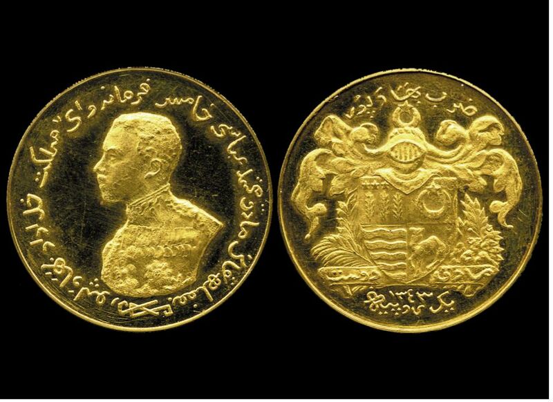 ملف:Bahawalpur Coin Gold.jpg