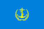 Flag of the Maritime Safety Administration of the People's Republic of China.svg