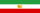 State flag of Iran (1933–1964).svg