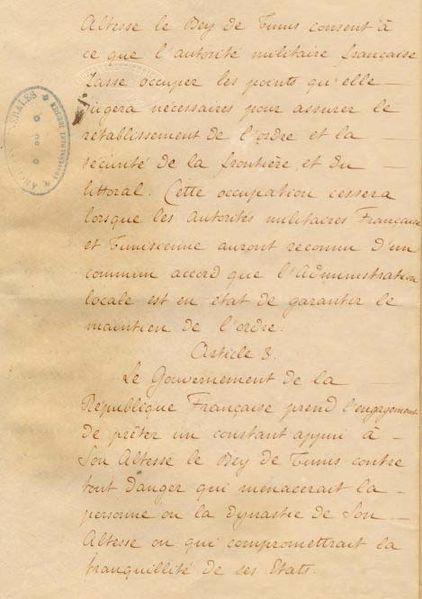 ملف:Traité du Bardo de 1881 - p5.jpg