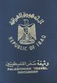 وثيقة سفر عراقية للاجئين الفلسطينيين.