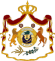 Coat of arms of the Kingdom of Iraq.svg
