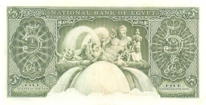 ملف:EGP 5 Pounds 1952 (Back).jpg