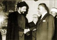 Musa Al-Sadr and AbdulNaser.jpg