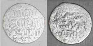 SILVER MAMLUK DIRHAM 743-746 AH - 1342-1345 AD AL-SALIH IMAD AL-DIN ISMA'IL.png