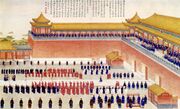 The Emperor is presented with prisoners at the Wu-men 1828.jpg
