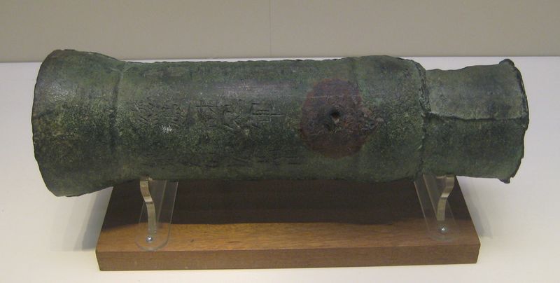 ملف:Bronze cannon of 1332.jpg