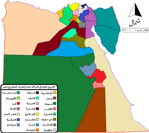 من امثلة الماء النجس مياه الصرف الصحي