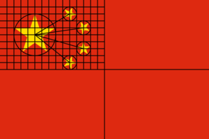 Construction sheet of Flag of the People's Republic of China.svg