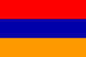 علم أرمنيا