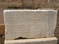Inscription in front of the Capitolium, 2nd century BCE
