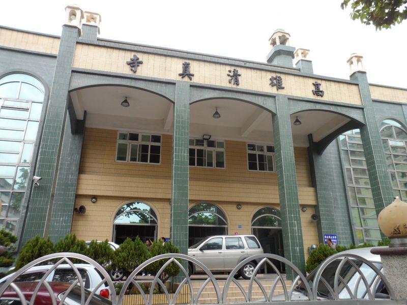 ملف:Kaohsiung Mosque.JPG