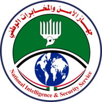 Seal of the National Intelligence and Security Service.svg