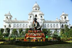 Telangana State Legislature Building.jpg