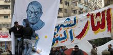 سقوط مبارك.