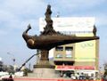 Magic Lantern, Al-Fateh Square, Baghdad, 2011