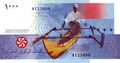 ورقة نقدية فئة 1000 فرنك (الوجه بالعربية) صورة لـ قارب الكانو