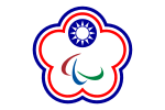 Chinese Taipei Paralympic Flag (2004-2019).svg