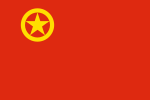 Flag of the Communist Youth League of China.svg