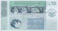 صورة جسور خدا آفرين على العملة الورقية من جمهورية آرتساخ