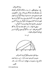 الصفحة التالية &larr;