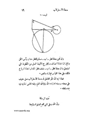 الصفحة التالية &larr;