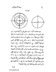 الصفحة التالية &larr;