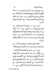 الصفحة التالية &larr;