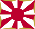 Flag of the Japan Ground Self-Defense Force