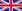 Flag of الامبراطورية البريطانية