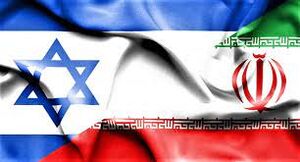 Iran-Israel flag.jpg