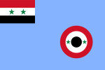 Airforce Ensign of the United Arab Republic.svg