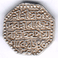 A typical octagonal Ahom coin of Ahom Dynasty.