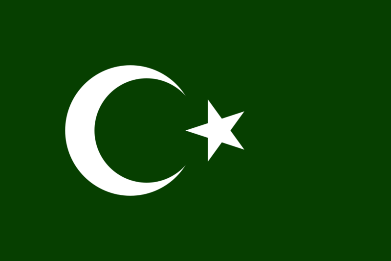 ملف:Bosnian Muslim Flag.svg