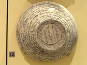 Bowl with incantation for Kuktan Pruk during her pregnancy, c. 200-600 CE (Royal Ontario Museum)