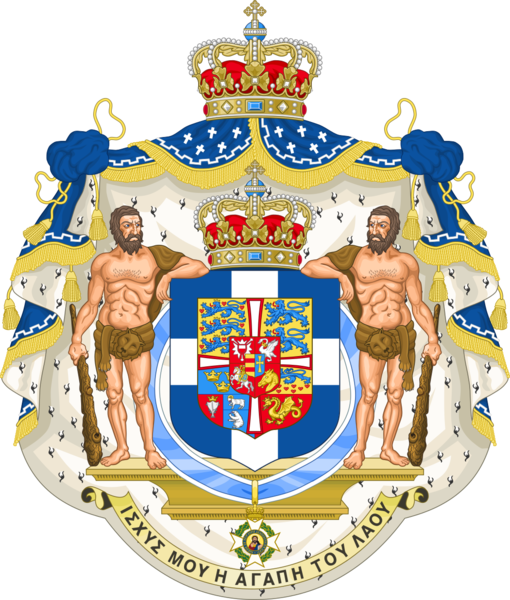 ملف:Royal Coat of Arms of Greece.svg