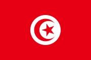 Flag of Tunisia.svg