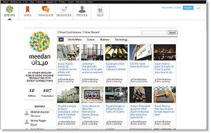 الصفحة الرئيسية لموقع ميدان.jpg