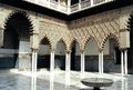 قصر إشبيلية: الفناء الوسطي، خصيصة المعمارية المغربية